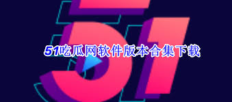 为一款专注
