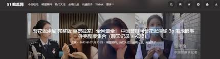 个人生活